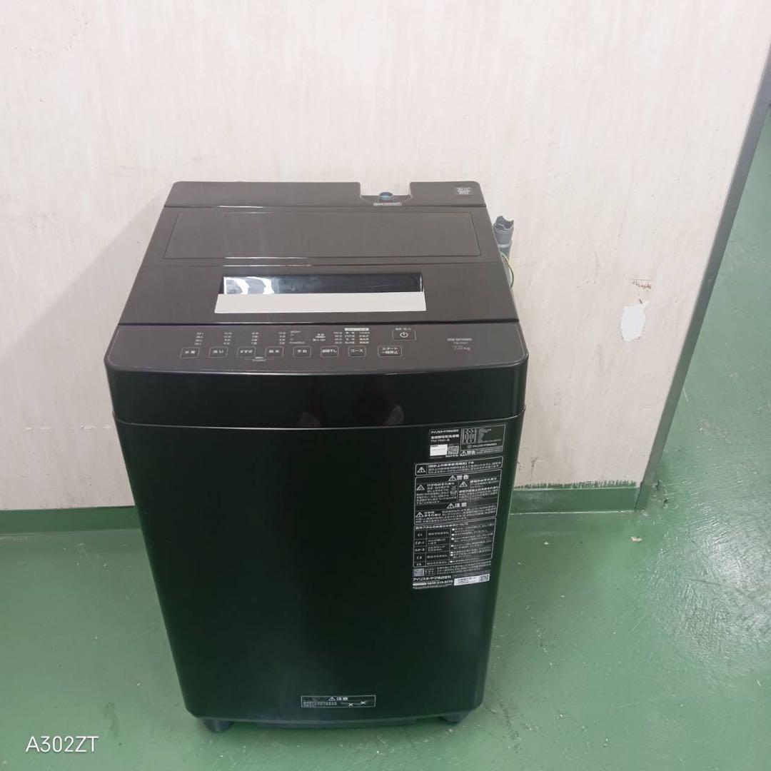 101 最新2024年製　洗濯機　大容量　7キロ　小型　一人暮らし　きれい