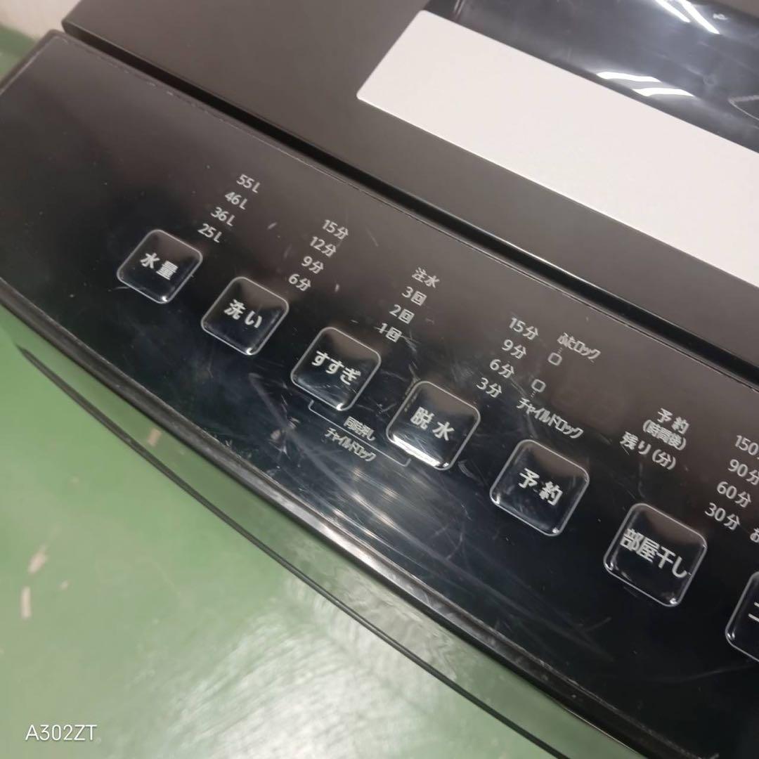 101 最新2024年製　洗濯機　大容量　7キロ　小型　一人暮らし　きれい