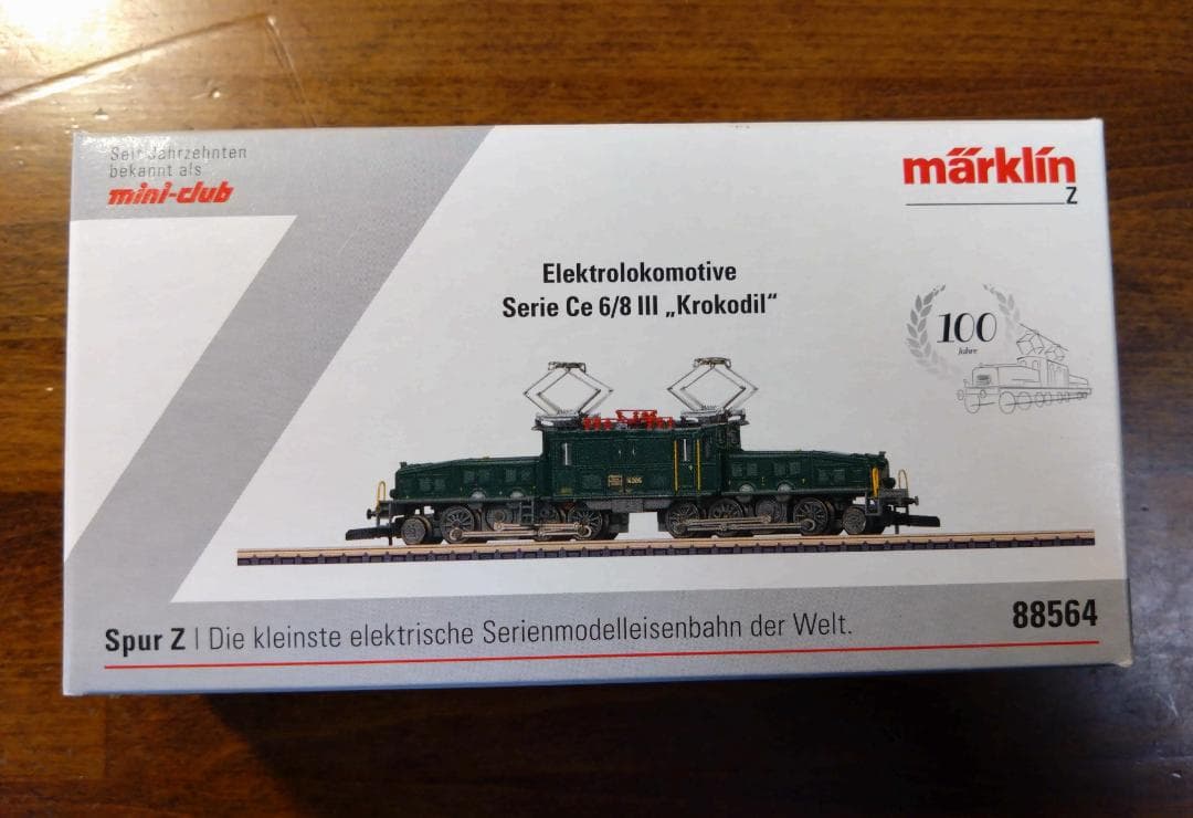 märklin Zゲージ Ce 6/8 III \"Krokodil\"