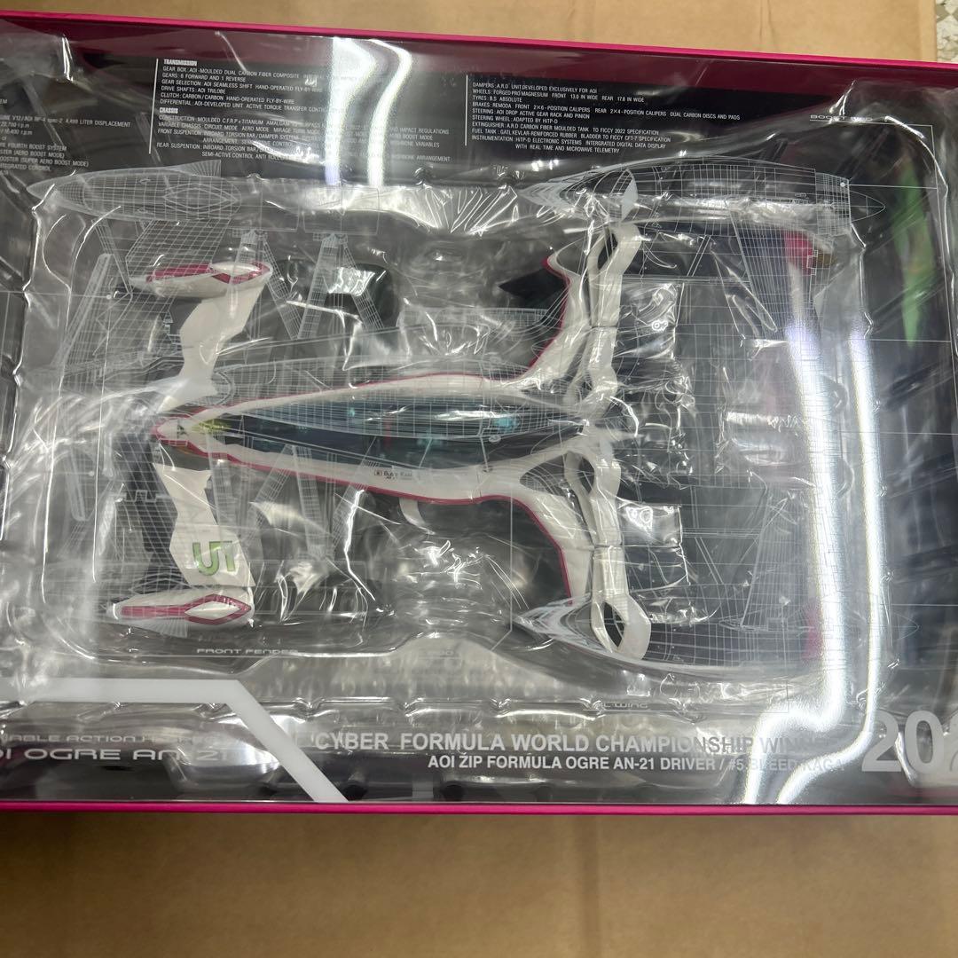 AOI OGRE AN-21 サイバーフォーミュラ