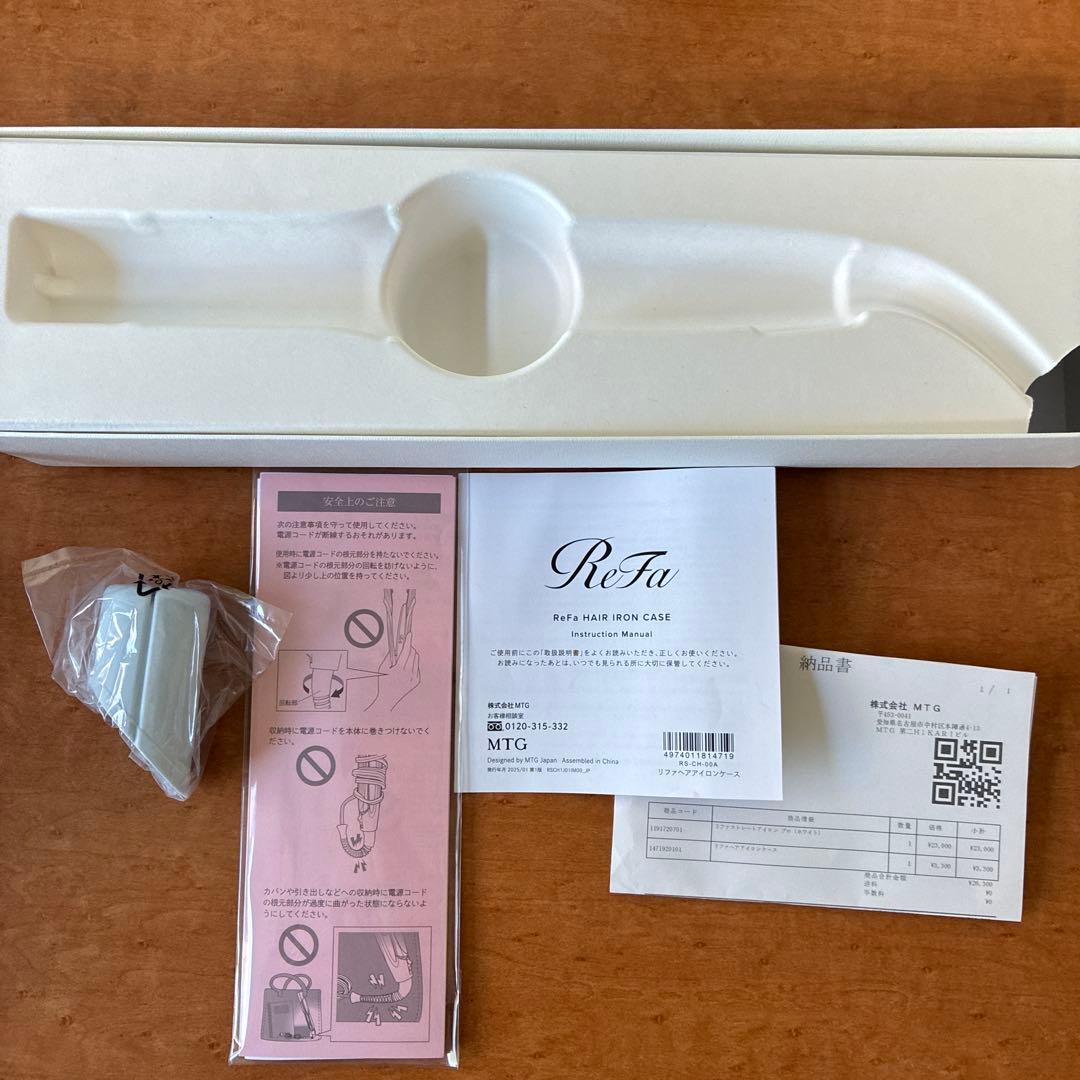 ReFa ストレートヘアアイロン ホワイト　2025年9月購入
