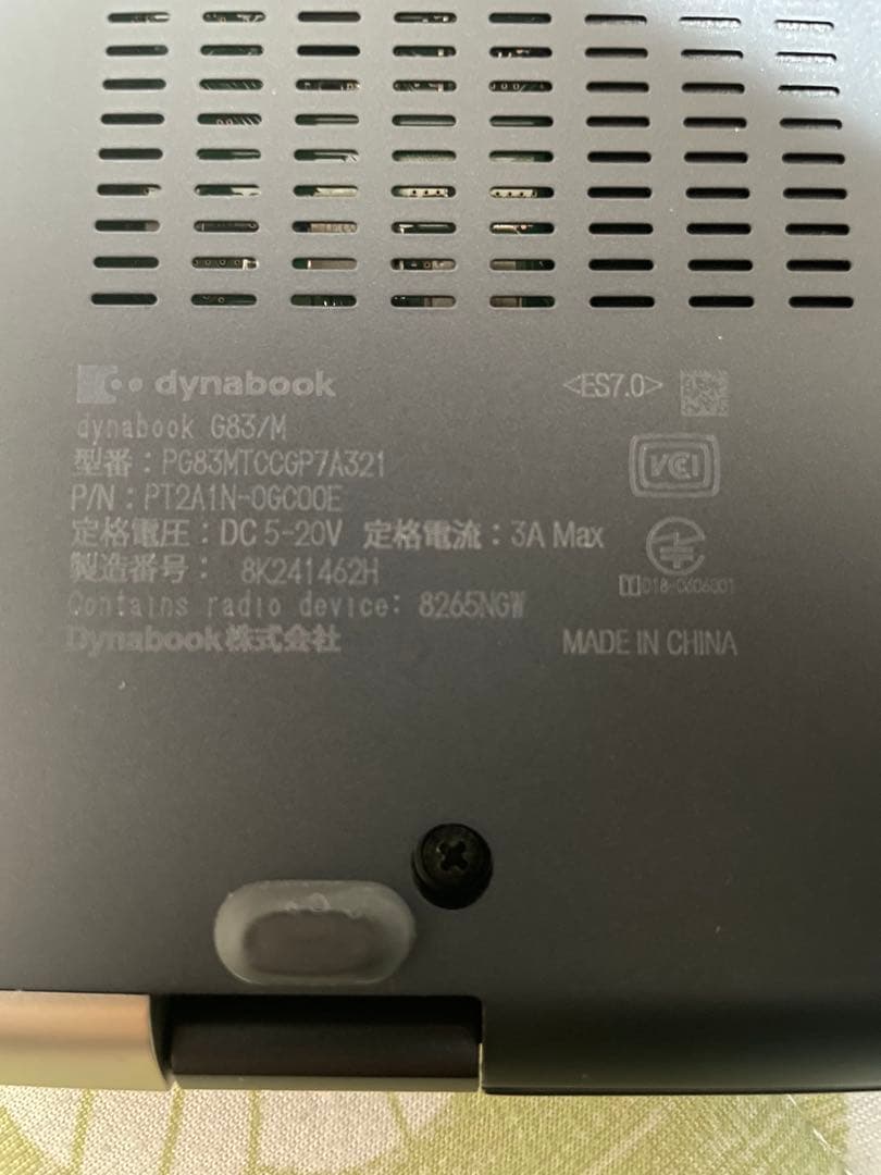 ドラゴンボールフュージョンワールド　引退品　ゲーミングPC付き