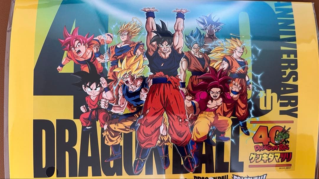 ドラゴンボール ゲンキダマツリ 入場者特典カード