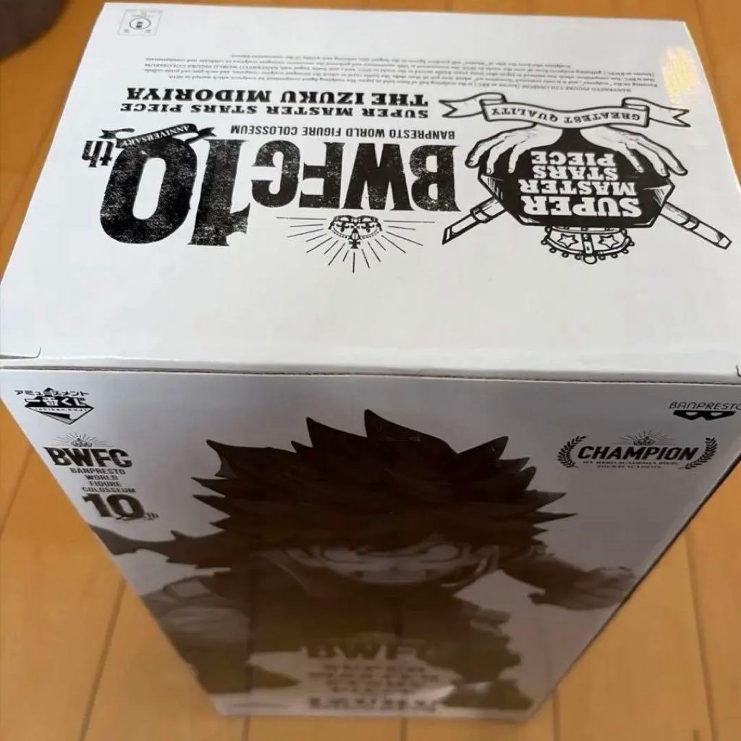 【国内正規品】A賞 SMSP 緑谷出久 デク ヒロアカ 新品未使用 一番くじ