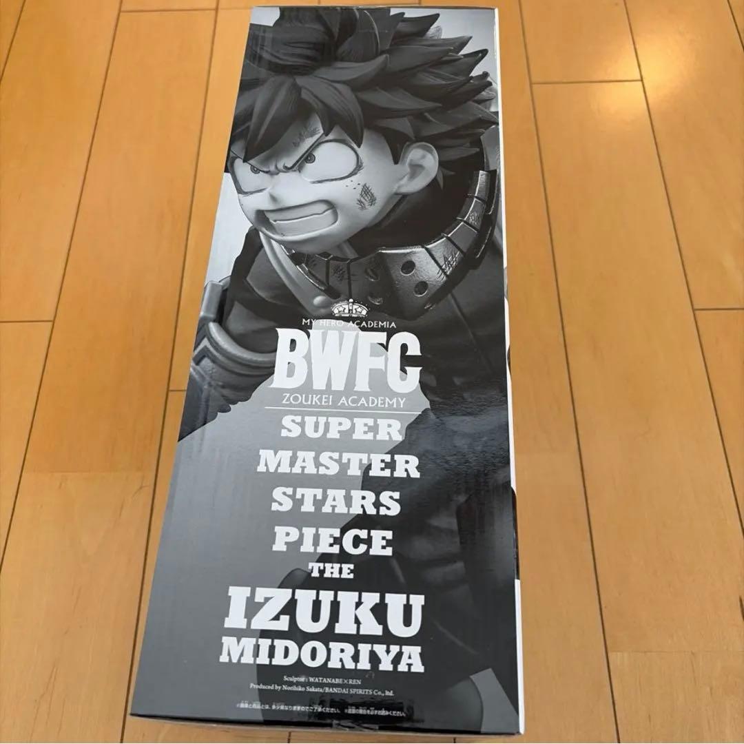 【国内正規品】A賞 SMSP 緑谷出久 デク ヒロアカ 新品未使用 一番くじ