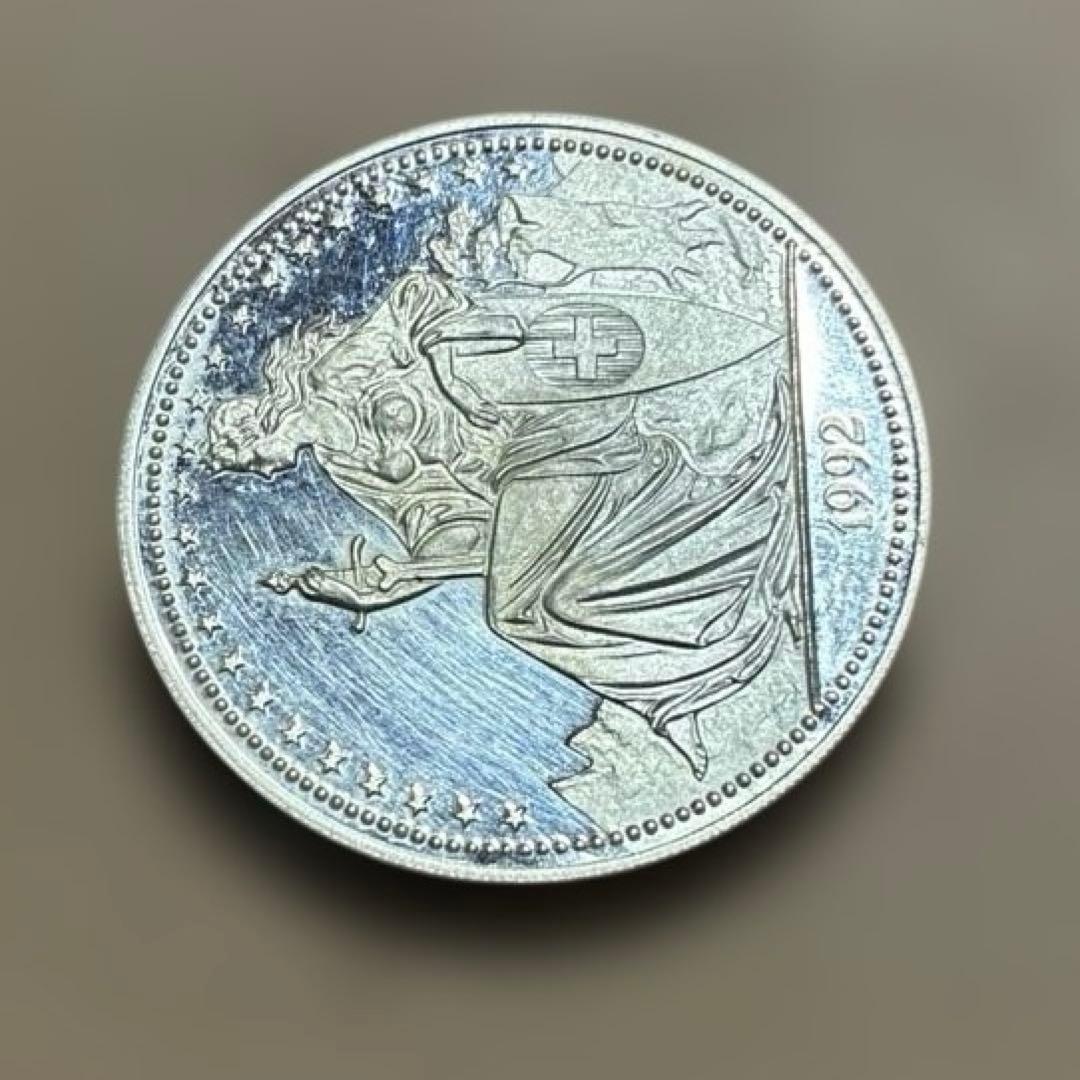 な*い様 旧スイス記念銀貨