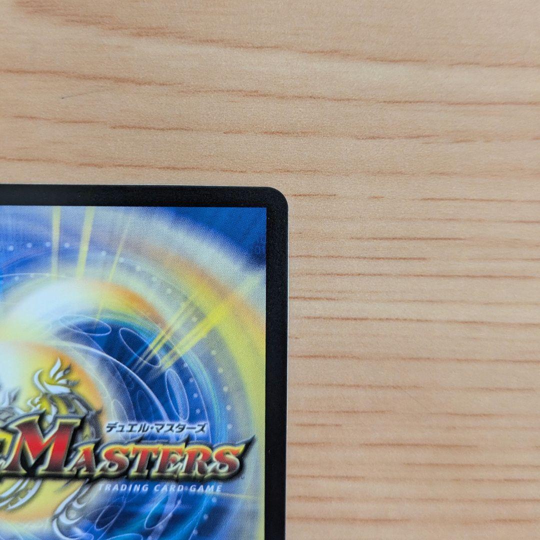 漆黒の深淵 ジャシン帝 25SD1 SR