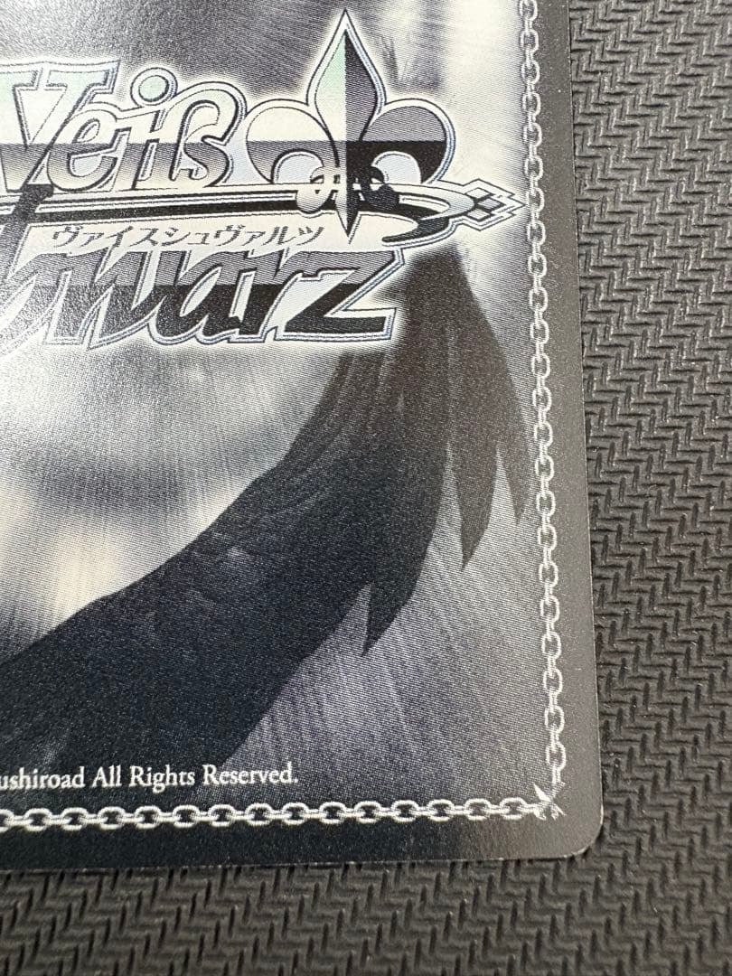 朝のお目覚め　唯　SP