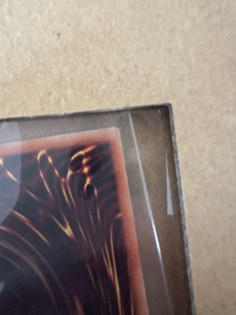 【美品】 ブラックマジシャン　ウルトラ　当選品　未開封　当選書付属