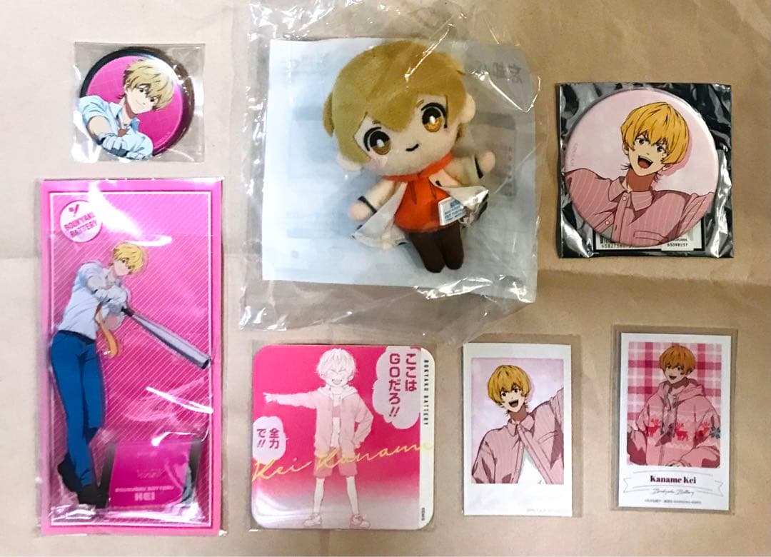 忘却バッテリー　要圭　ぬいぐるみマスコット　特典