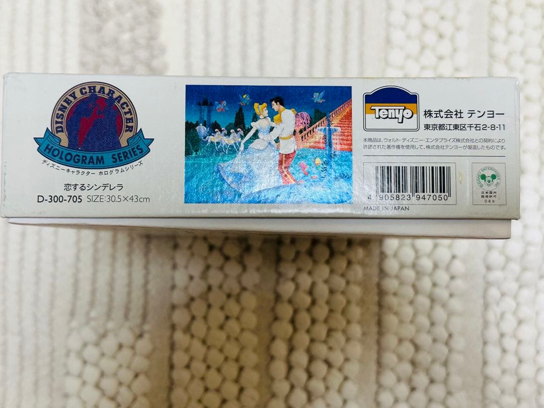 希少品Walt Disney's Cinderella ジグソーパズル 300p