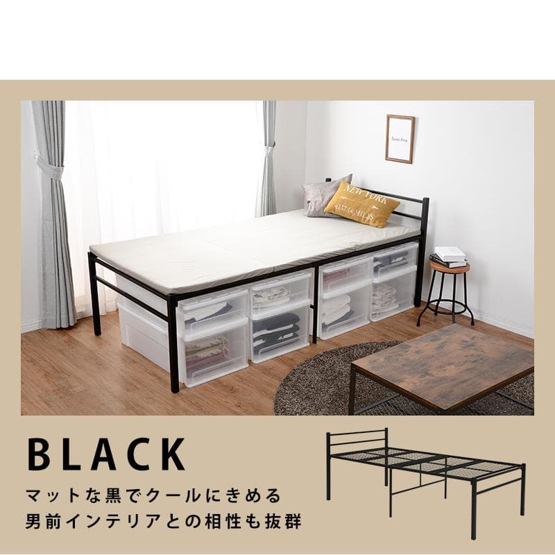 アウトレット　　シングルベッド ハイタイプ　ブラック