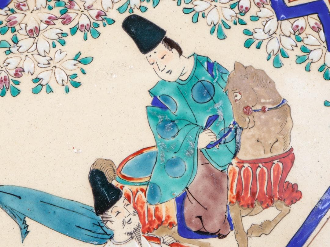 明治期 再興九谷 色絵兎山水公家図飾皿 尺2寸