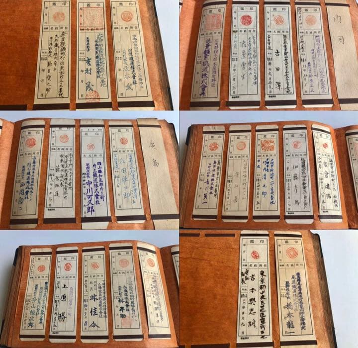 明治・大正～昭和初期　鉄道会社　角印　印鑑138社/社印　国鉄　電車　汽車　戦前