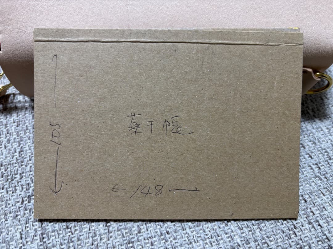 Meiさん専用 ヌメ革ダブルファスナー長財布（お財布ポーチ）商品検討ページ