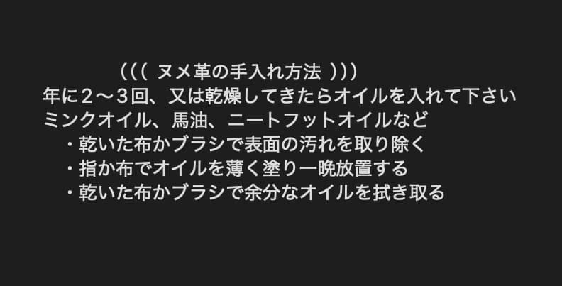 Meiさん専用 ヌメ革ダブルファスナー長財布（お財布ポーチ）商品検討ページ
