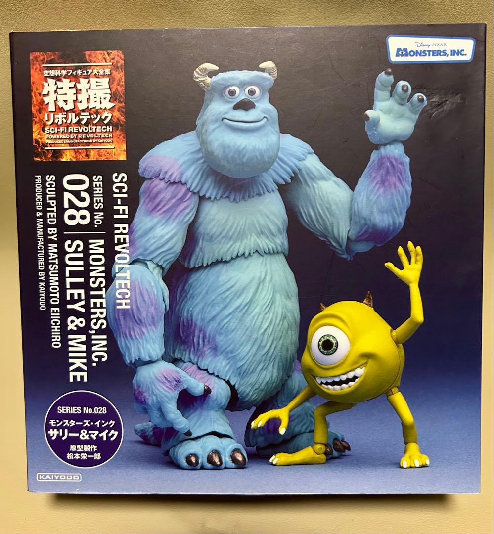 新品未開封 絶版品 特撮リボルテック サリー&マイク