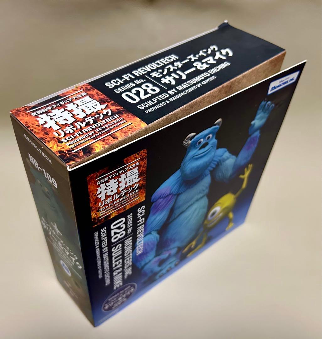 新品未開封 絶版品 特撮リボルテック サリー&マイク