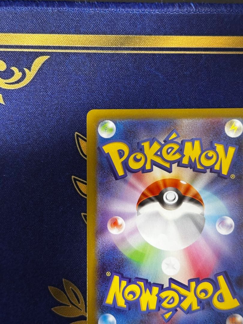 メガリザードンXex MUR 116/080 m2