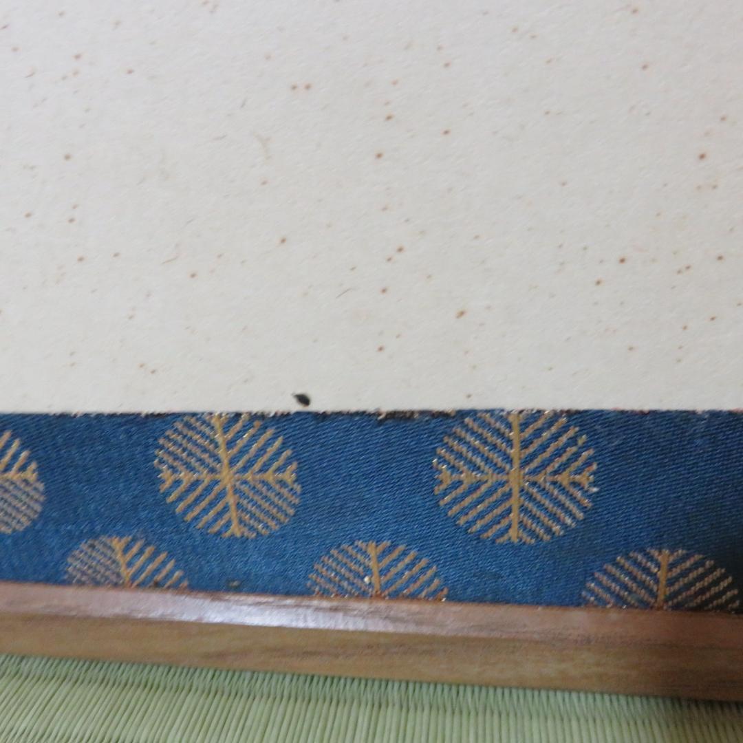 風炉先屏風 屏風 茶道具 茶の湯 両面 シミ 小傷あり