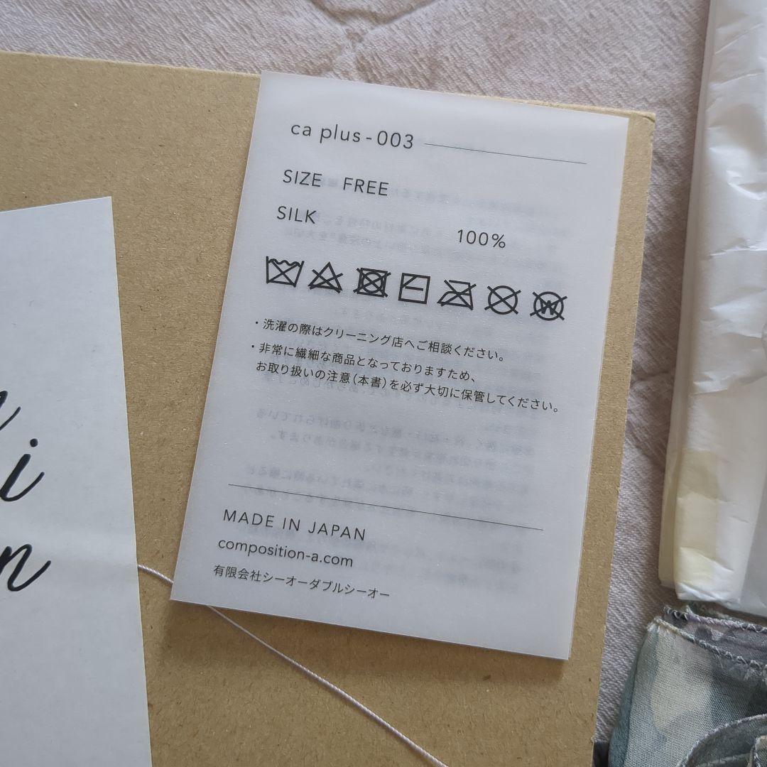 Composition-a　サバイバーズ・スカーフ　新品未使用