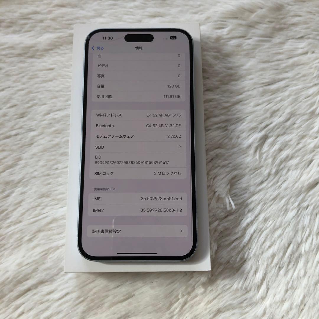 【1/18販売終了】iPhone15 Plus 128GB 【すぐ発送】