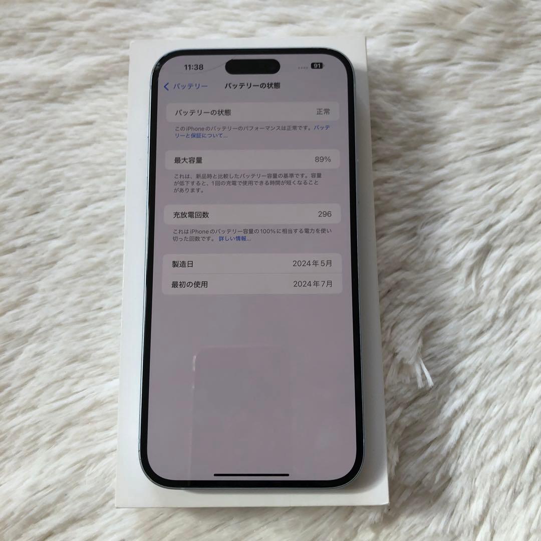 【1/18販売終了】iPhone15 Plus 128GB 【すぐ発送】