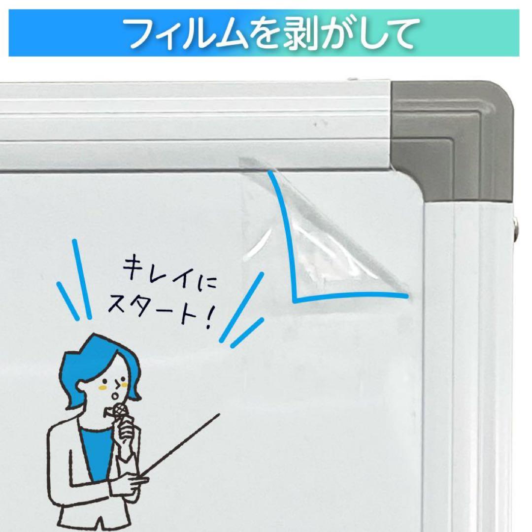 ホワイトボード1200×900 脚付き 両面 回転式 スチールキャスター付き 黒