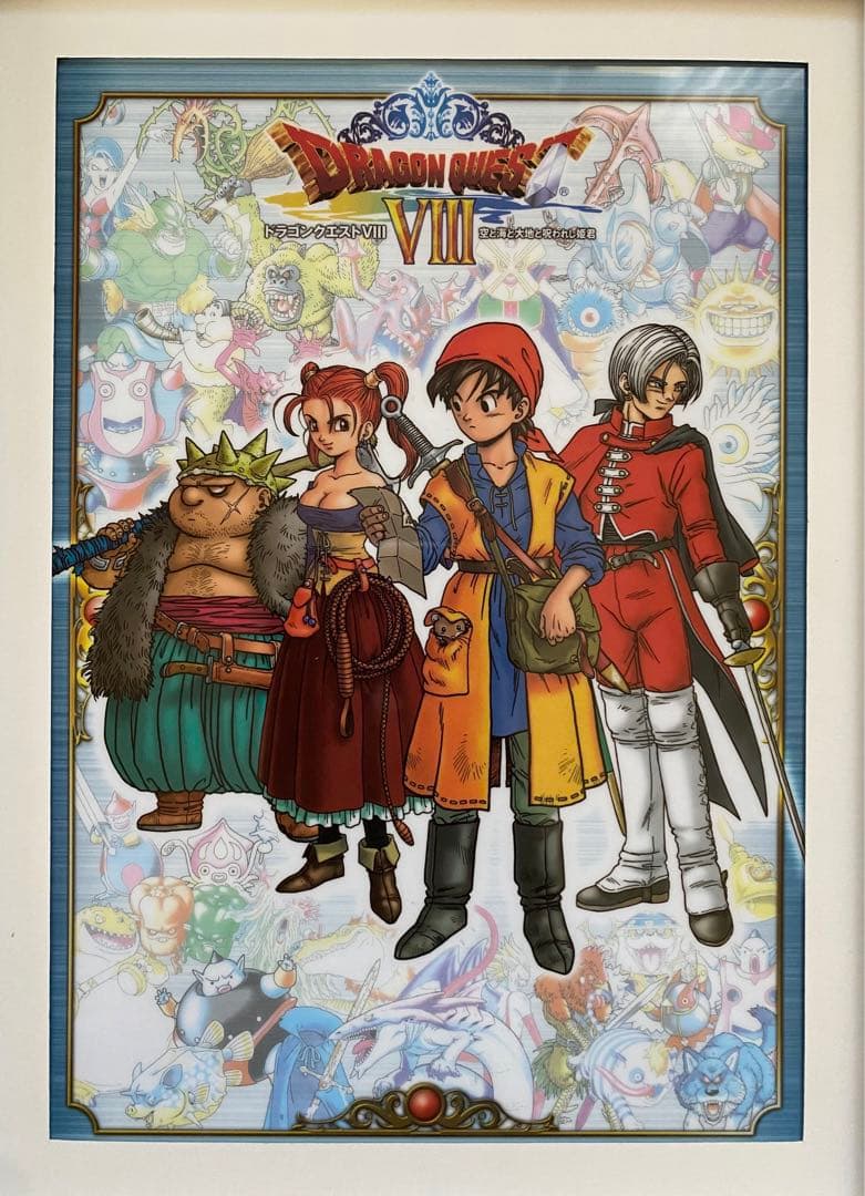 【激レア】額装品　ドラゴンクエストⅧ ドラクエⅧ　鳥山明　堀井雄二