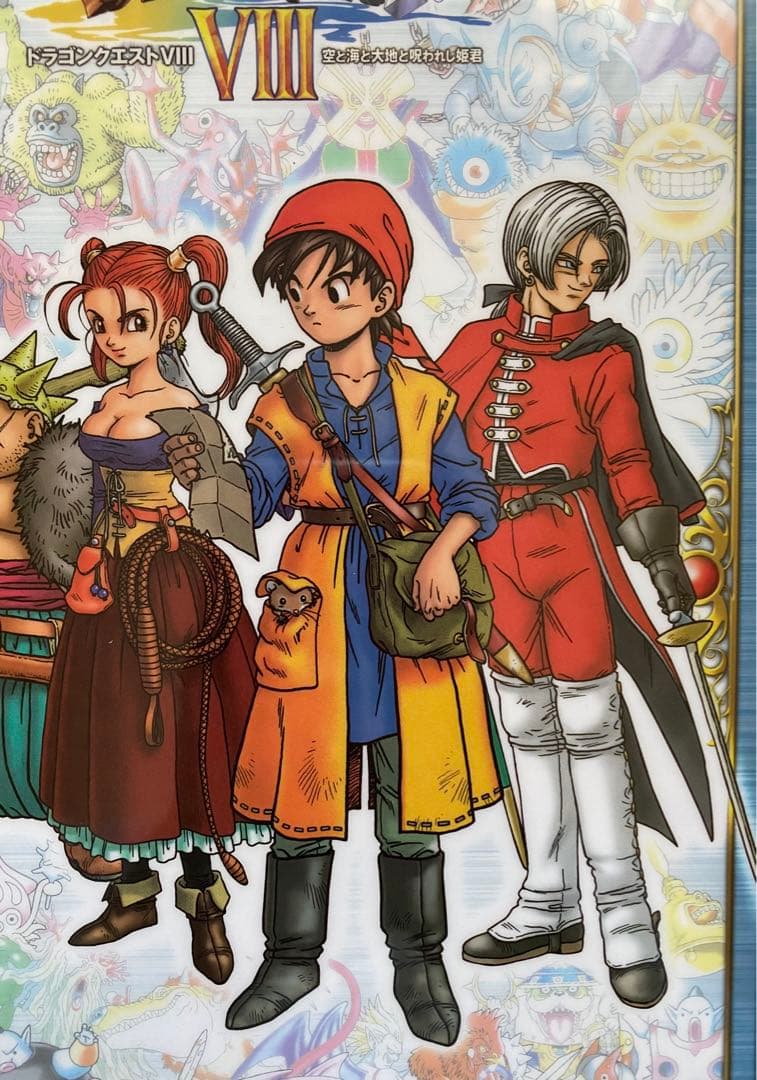 【激レア】額装品　ドラゴンクエストⅧ ドラクエⅧ　鳥山明　堀井雄二