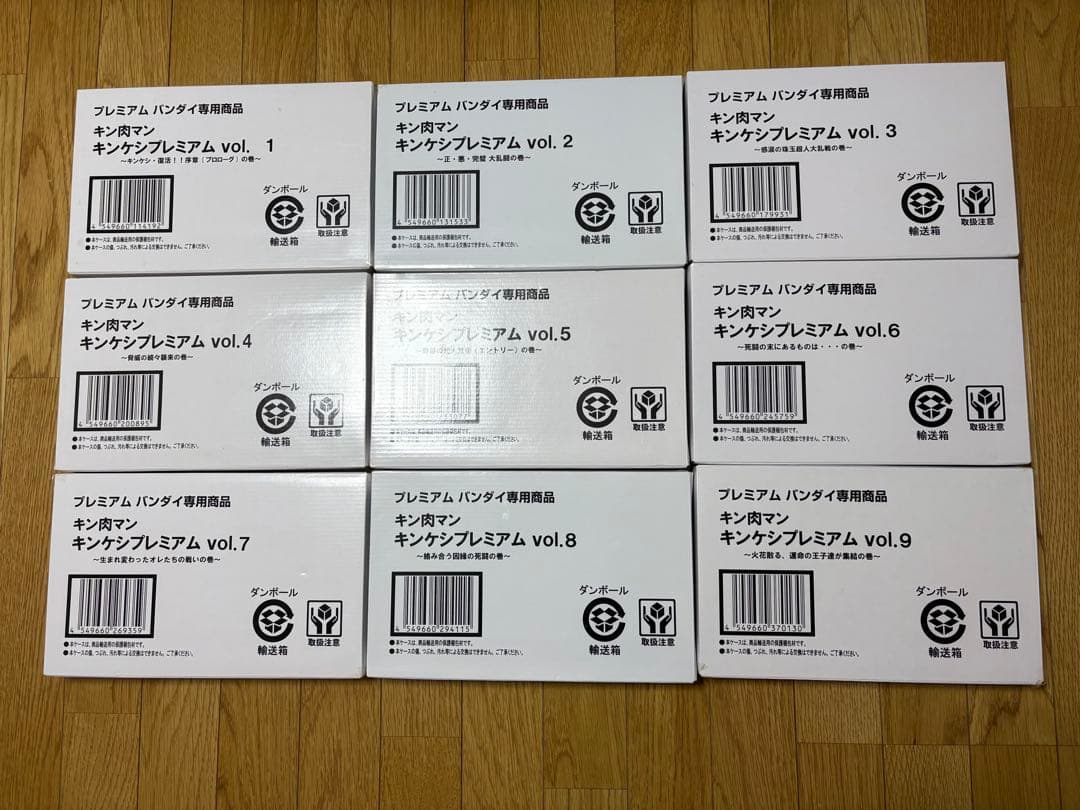 プレミアムバンダイ キンケシプレミアムフルコンプリート30セットおまけ付