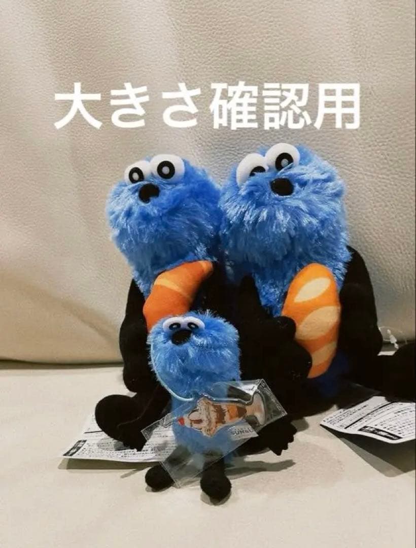 【確認用】パペット スンスン パン ぬいぐるみ クロワッサン マスコット