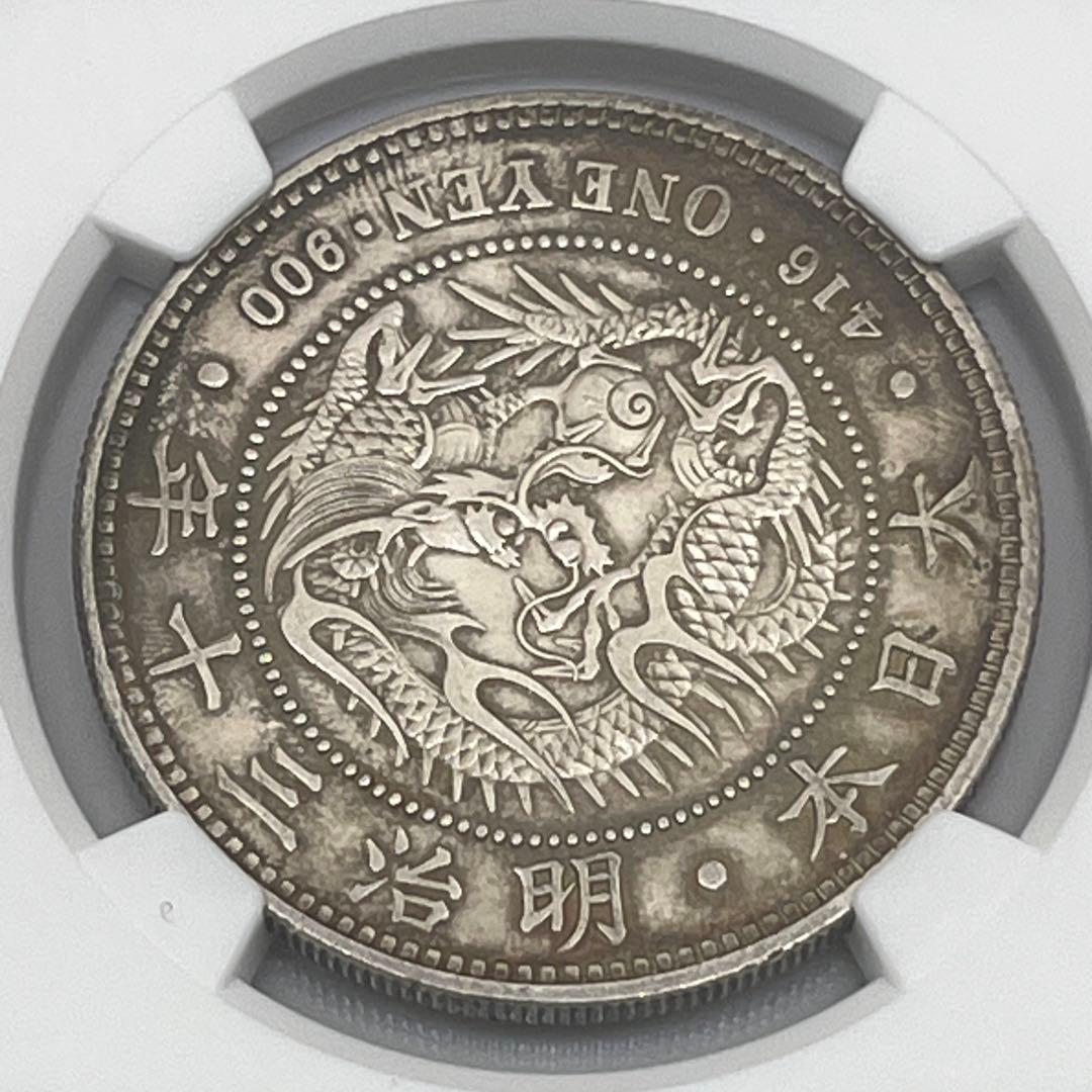 NGC UNC DETAILS CLEANED 明治三十年 新一円銀貨 1円銀貨