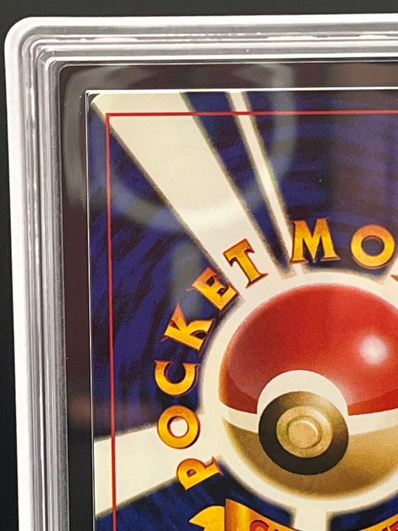 【渦巻き】ARS10 わるいリザードン　旧裏