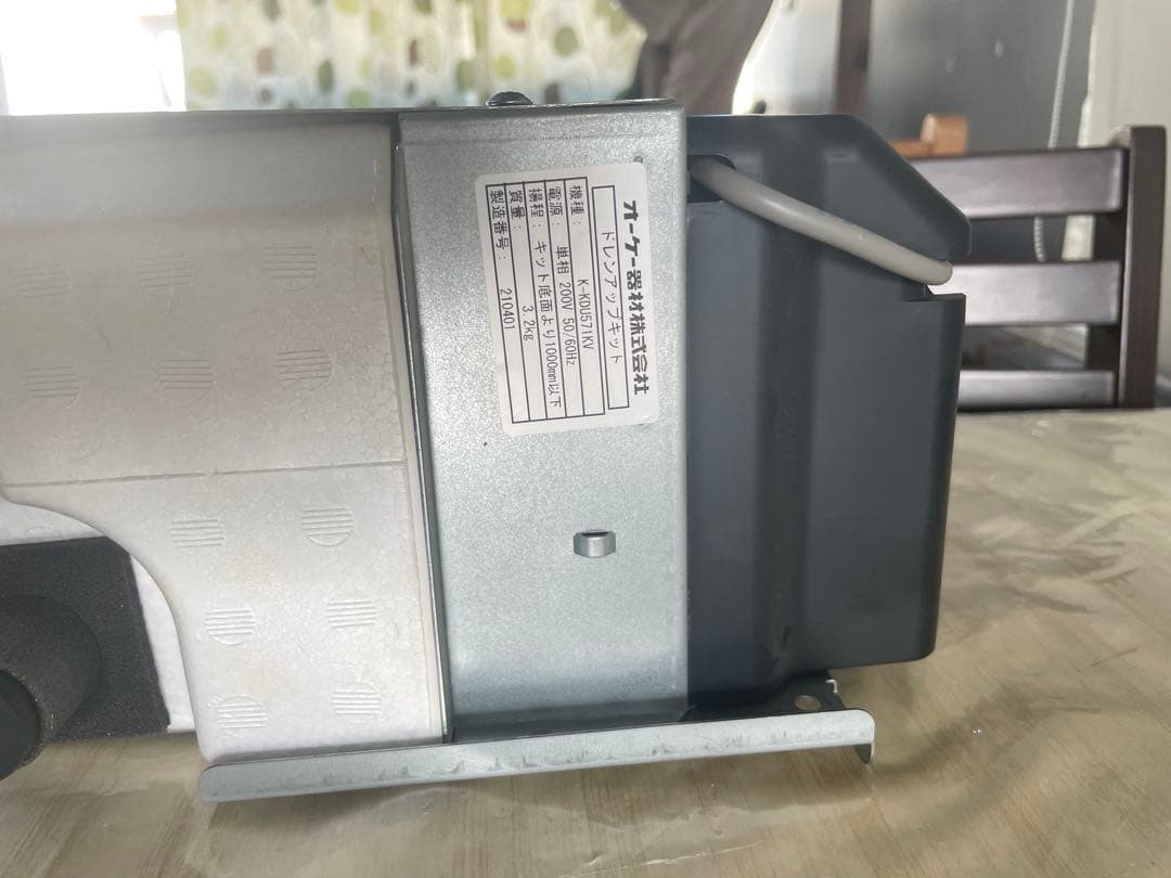 エアコン用 ドレンアップキット (凝結水ポンプ) - K-KDU571KV