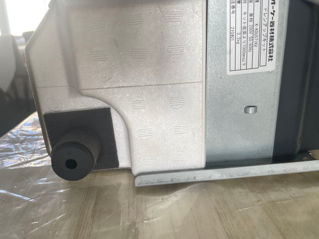 エアコン用 ドレンアップキット (凝結水ポンプ) - K-KDU571KV