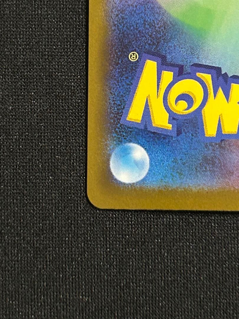 メガリザードンXex SAR インフェルノX メガリザードン