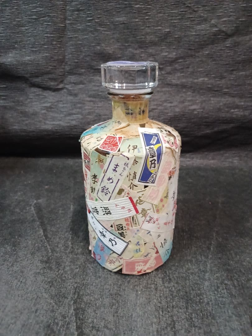 ☆祇園 芸妓 舞妓 千社札ボトル☆ 『空瓶ボトル』『空瓶響ボトル』