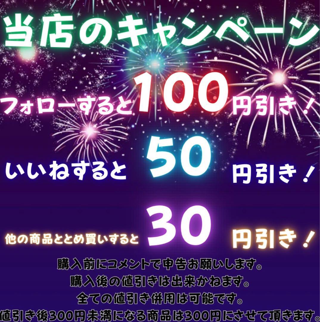 専用呼び込み君 MC-F06