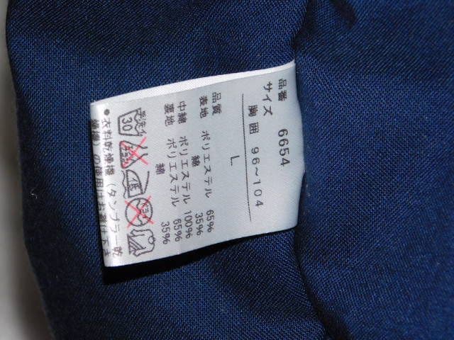 最終価格　はんてん　オレンジアウターLサイズ　生地厚手で温かい　ドラゴンボールZ