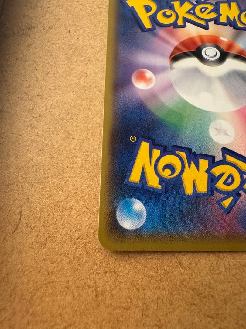 美品　ポケモンカード　25th ゼクロム　レシラム　プロモセット