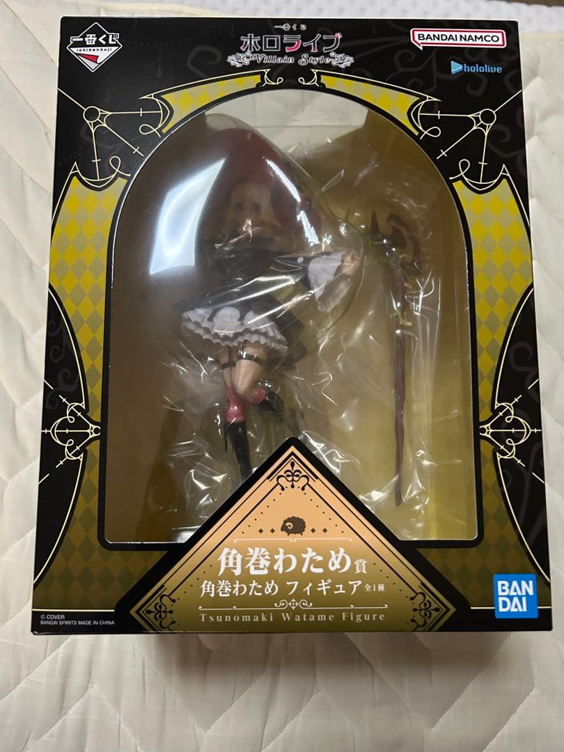 ホロライブ　1番くじ　角巻わため　フィギュア　アクリルチャーム、ラバーチャーム