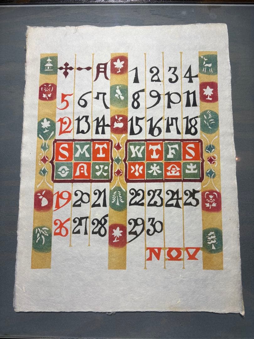 芹沢銈介　カレンダー1989年　表紙と１2ヶ月分揃い