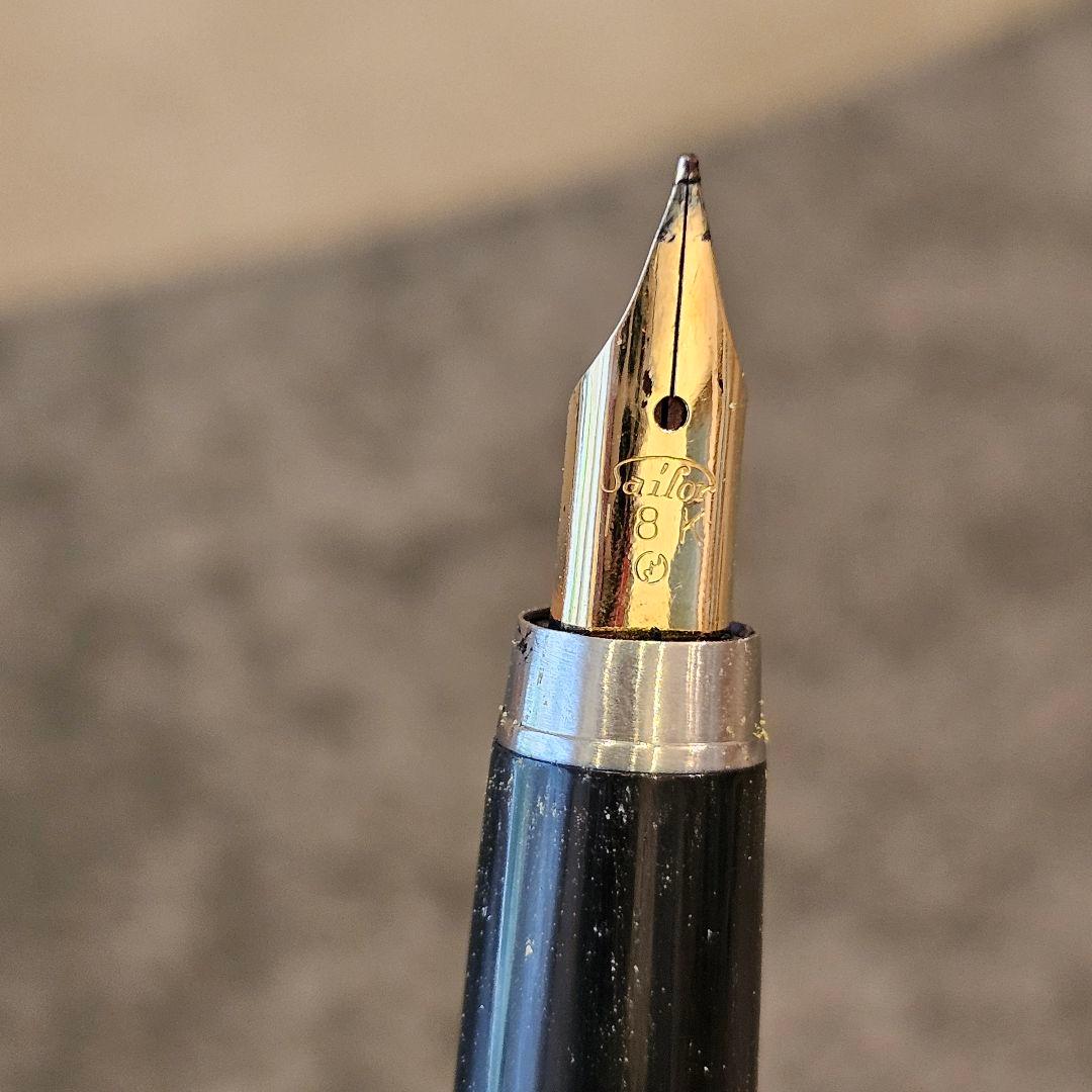 セーラー万年筆 世界の銘木シリーズ 18金