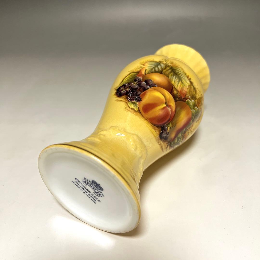 エインズレイ  オーチャードゴールド  フラワーベース