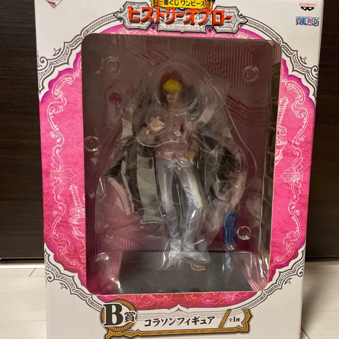 ワンピース　一番くじ　コラソン　トラガルファーロー　フィギュア
