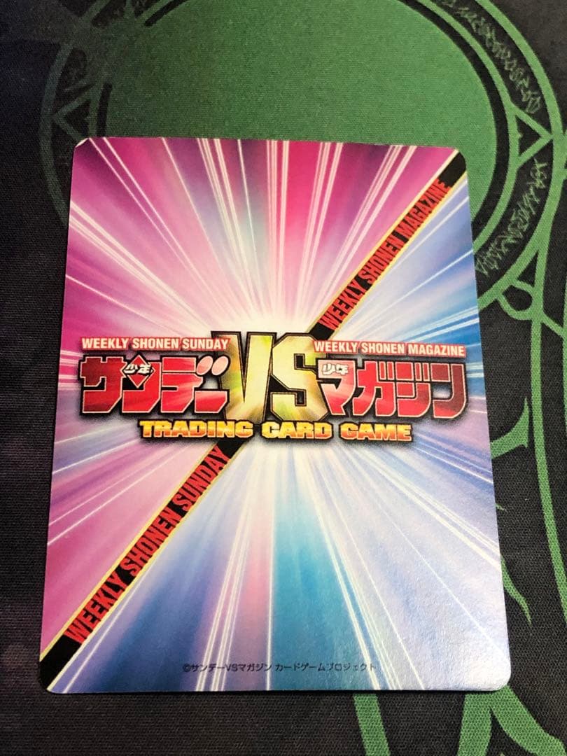 サンデーVSマガジン　灰原哀　青山剛昌　箔押しサイン