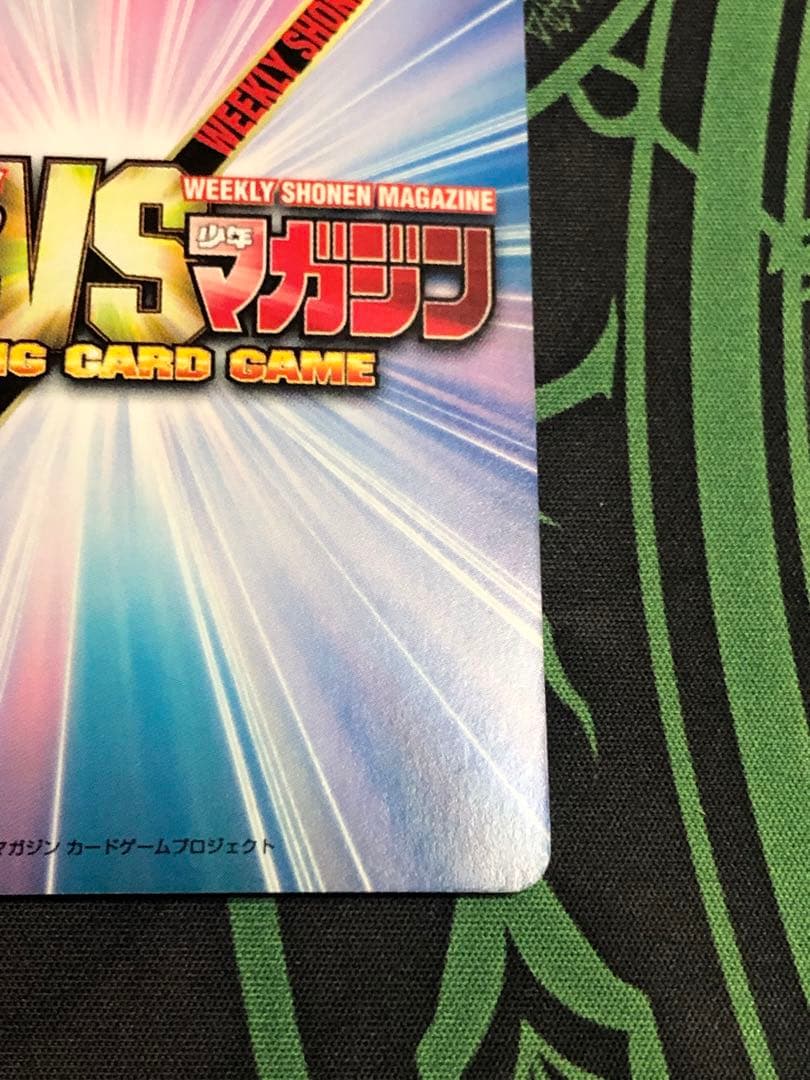 サンデーVSマガジン　灰原哀　青山剛昌　箔押しサイン