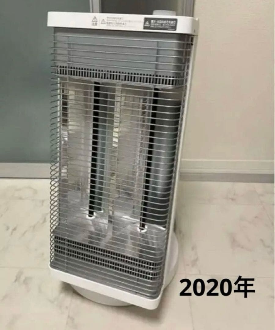 DAIKIN遠赤セラミックファンヒーター 2020年製