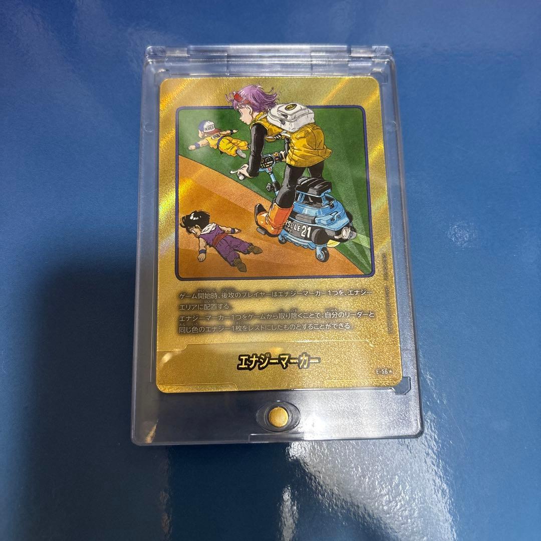 マンガブースター01 ブルマカード